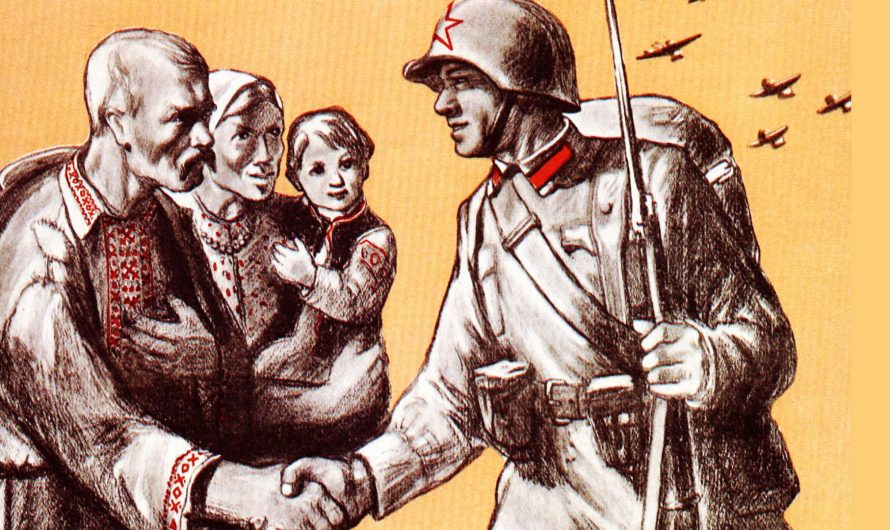 1939. Освободительный поход СССР в Западную Украину и Западную Белоруссию