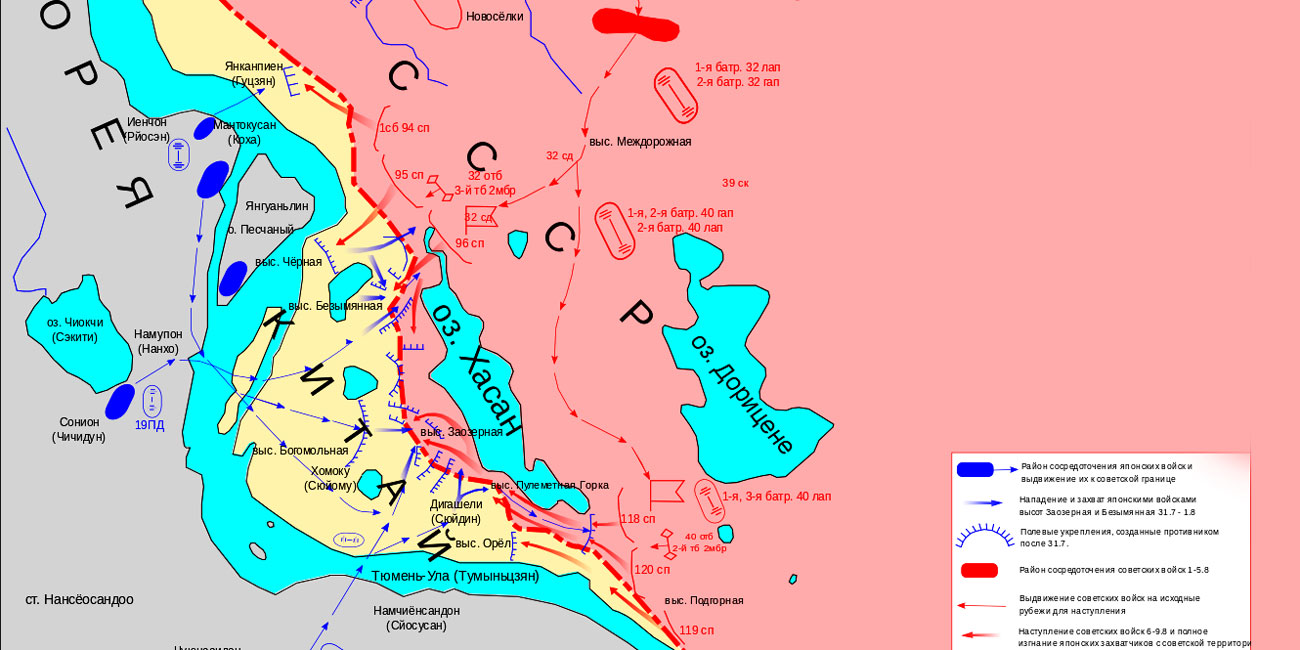Конфликт на озере хасан карта