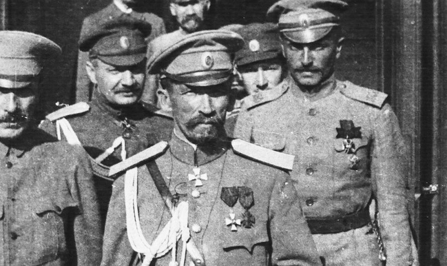 1917. Корниловский мятеж