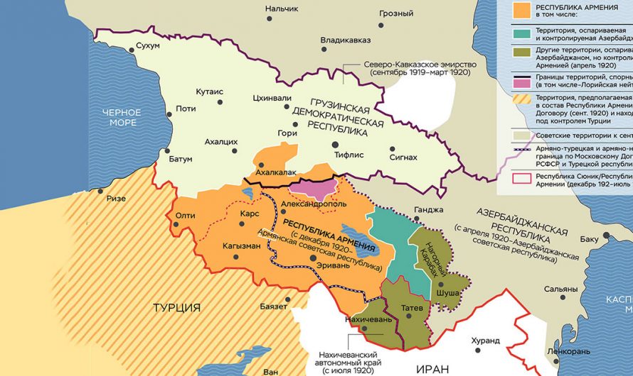 1920 — 1921. СССР, Закавказье, Турция – война за границы