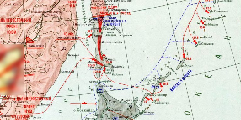 Карта сахалина до 1945 года