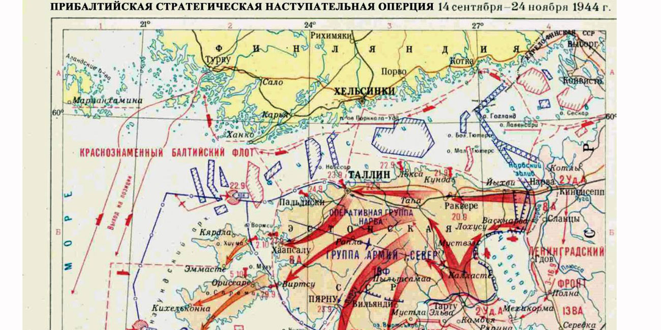 Освобождение прибалтики 1944 карта